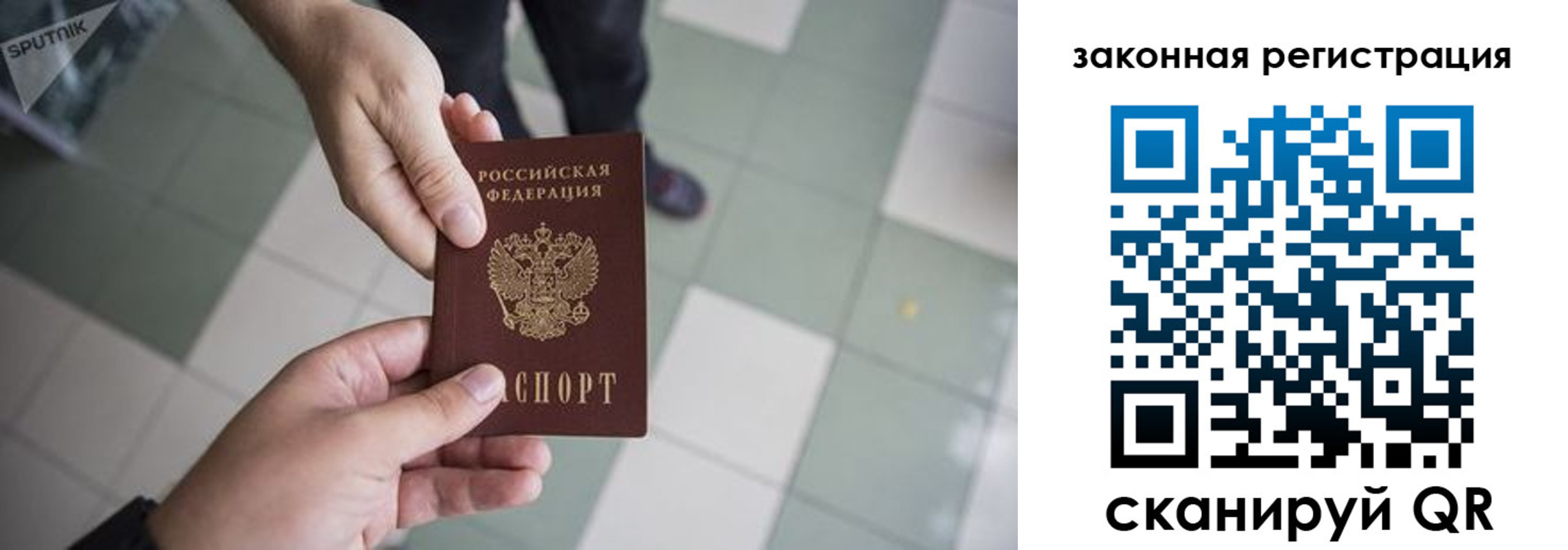 пропишу в квартире в Таганроге