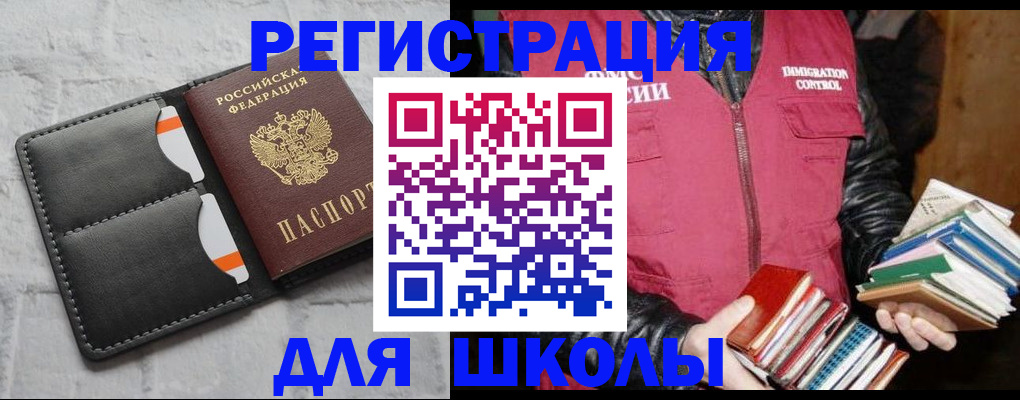 регистрация для дет. сада в Таганроге