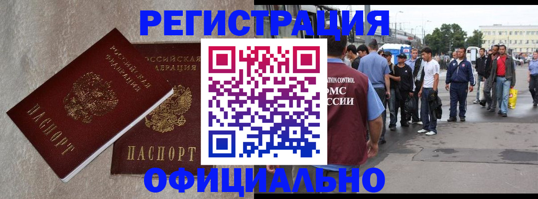 временная регистрация госуслуги в Таганроге